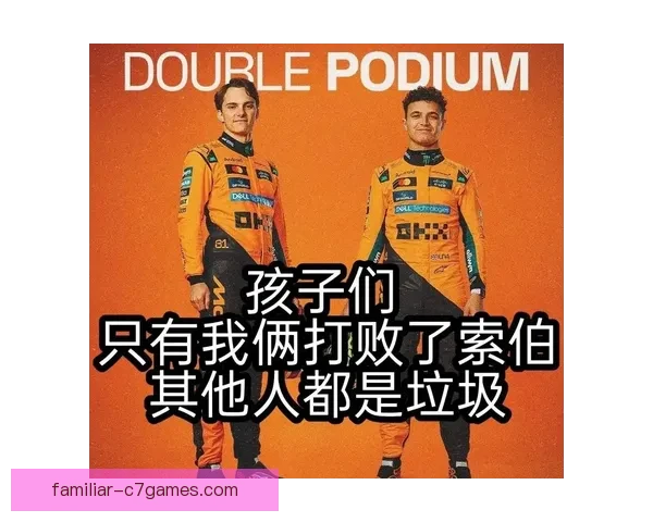 法拉利新赛季策略曝光 红牛梅赛德斯竞争格局再生变局